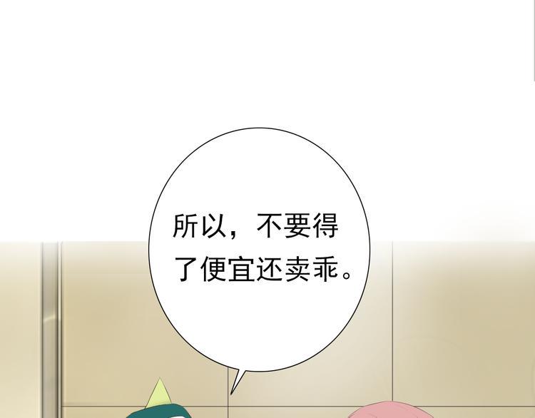 第11话 决裂64
