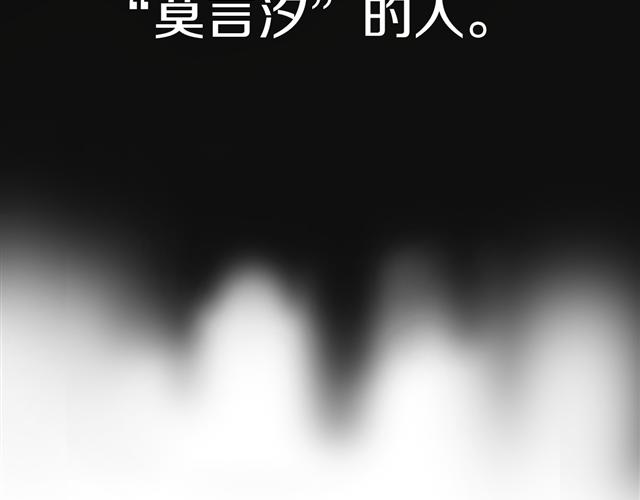第16话 越讨厌，越喜欢82