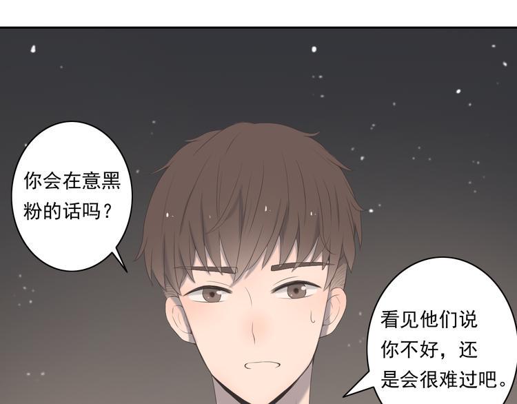 第9话 他竟然是富二代？？56