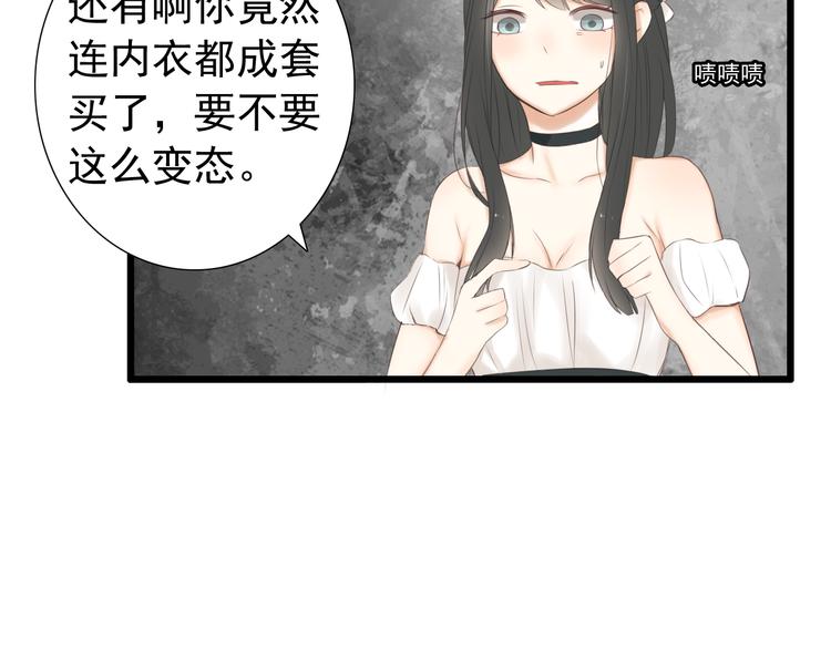 第18话 把你心里的位置留一点给我16