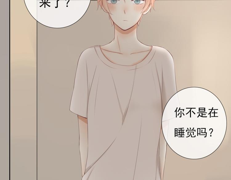 第16话 越讨厌，越喜欢44