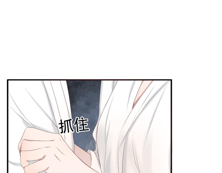 第15话 你的眼里只有我就好18
