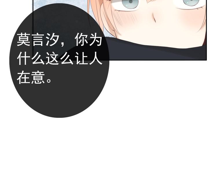 第16话 越讨厌，越喜欢136