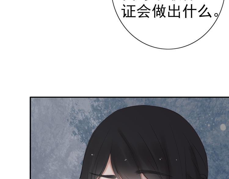 第19话 表白和摊牌59