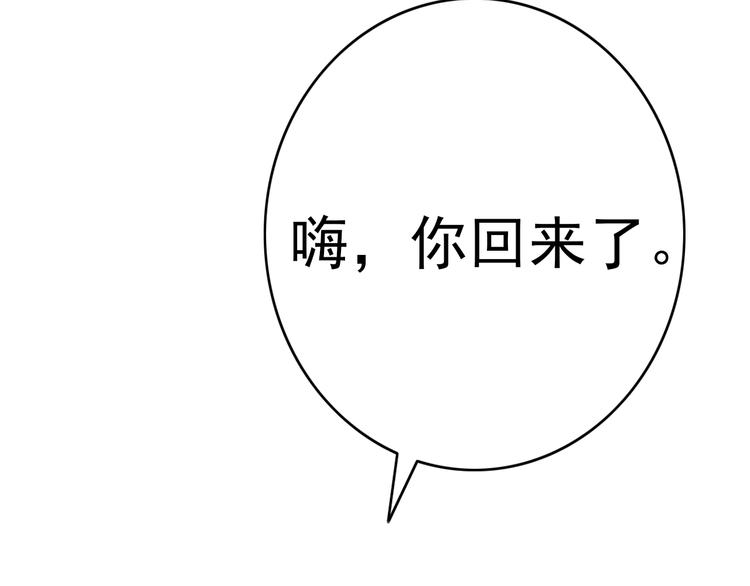 第19话 表白和摊牌82
