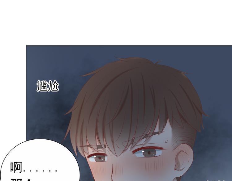 第13话 他竟然知道我是女的？？39