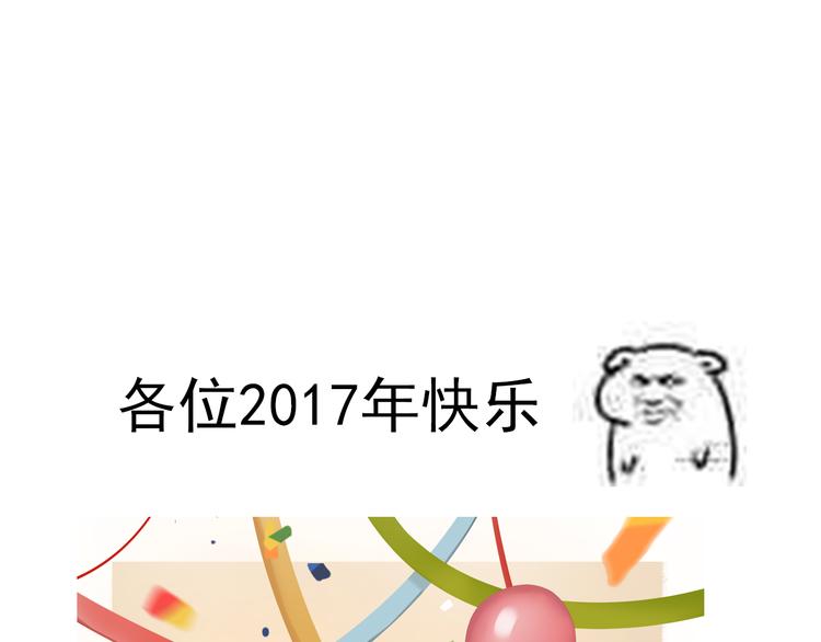 第19话 表白和摊牌86