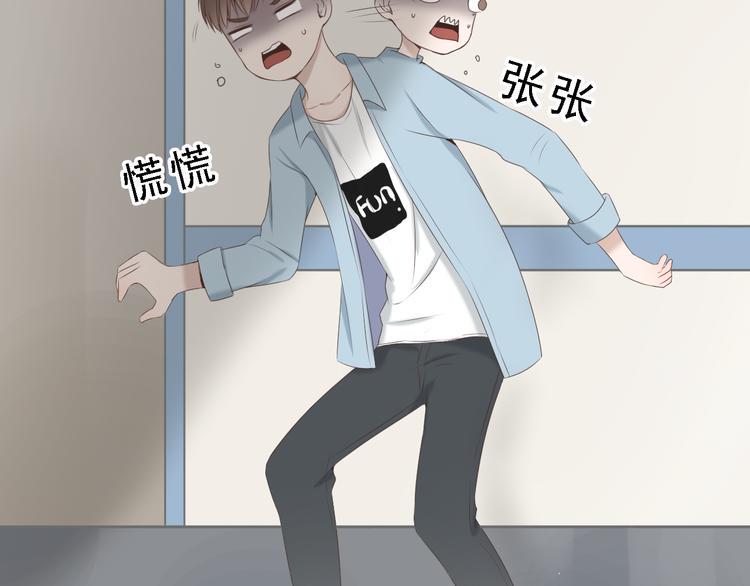 第7话 地下恋情曝光？1