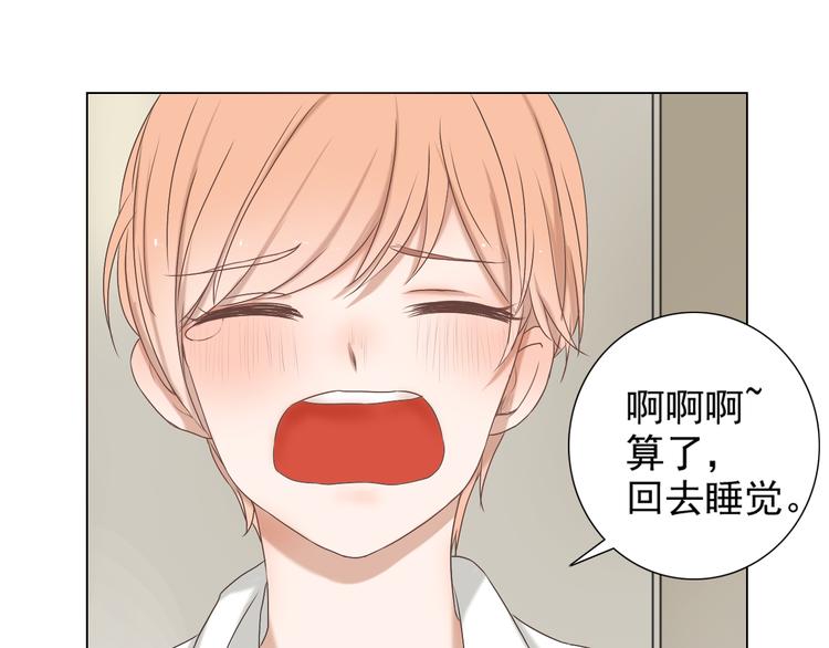 第11话 决裂33
