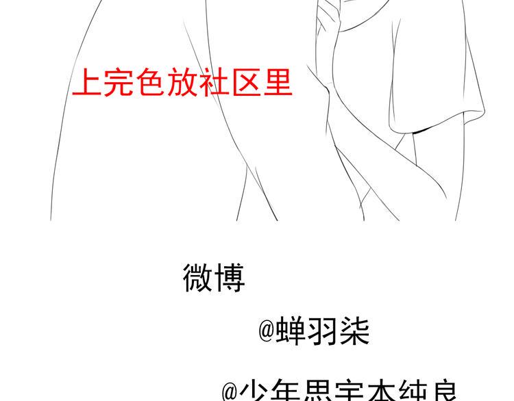 第9话 他竟然是富二代？？92