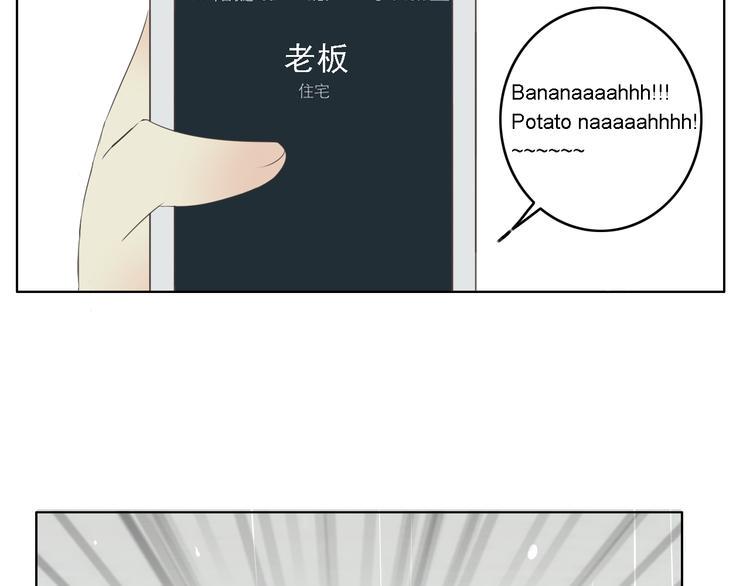 第4话 闭门喘气加换衣？62