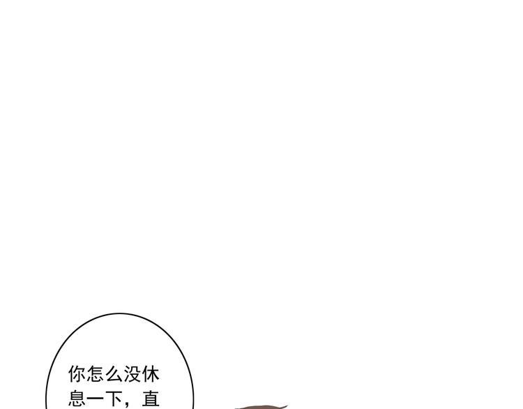 第9话 他竟然是富二代？？35