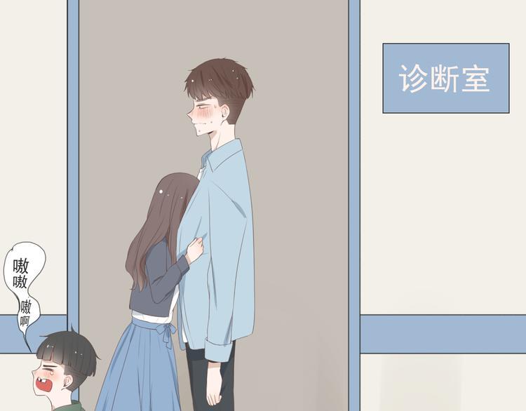 第7话 地下恋情曝光？33