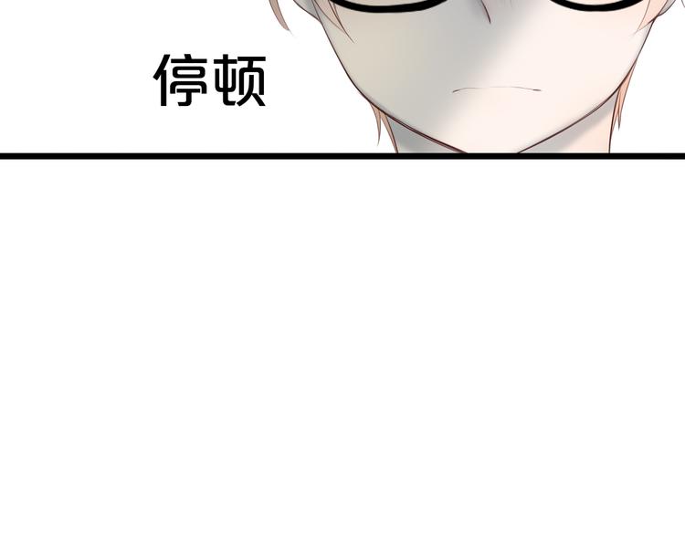 完结篇（下） 我们的结局10