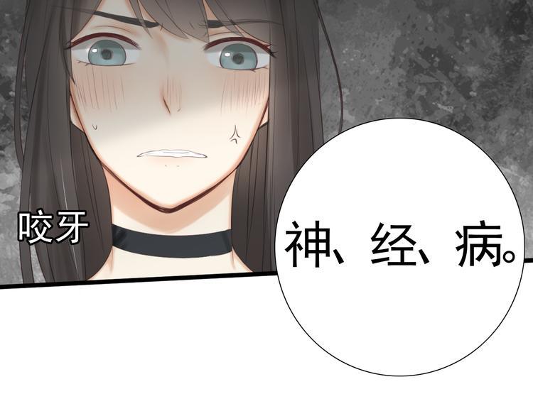 第19话 表白和摊牌28