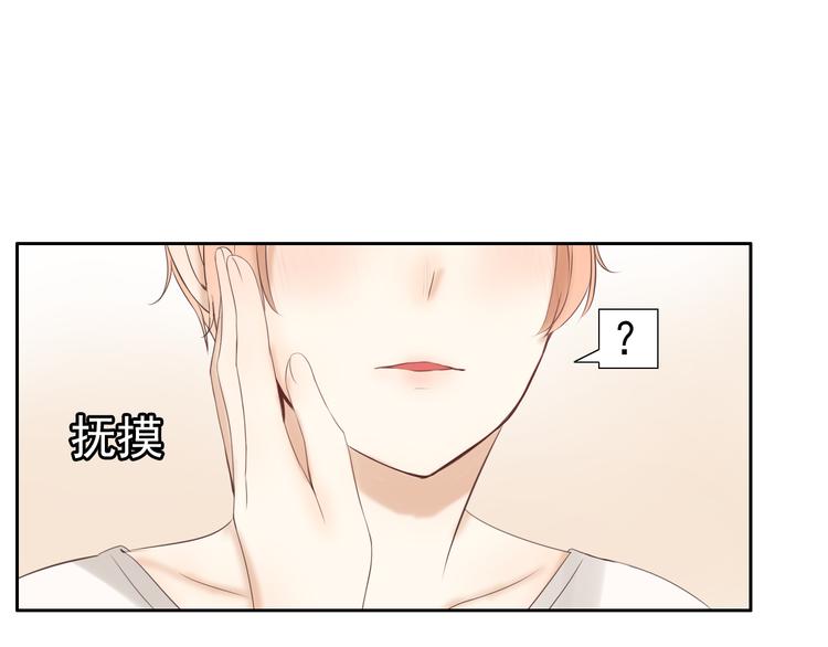 第16话 越讨厌，越喜欢139