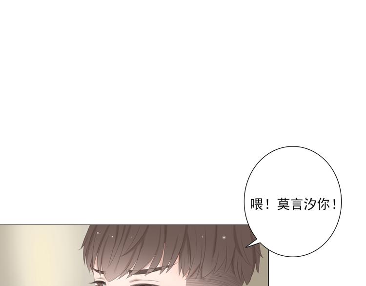 第10话 孤男寡女酒后共处一室？！48