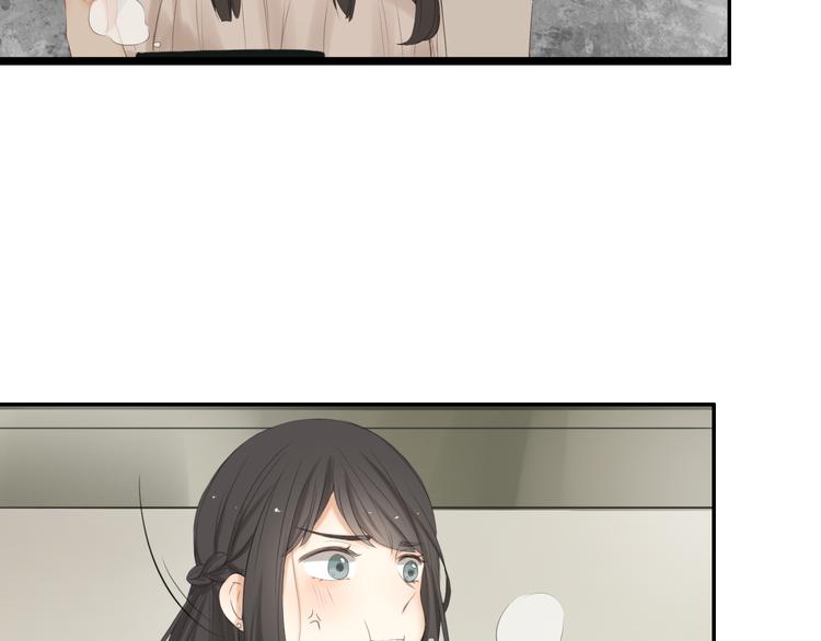 第18话 把你心里的位置留一点给我68