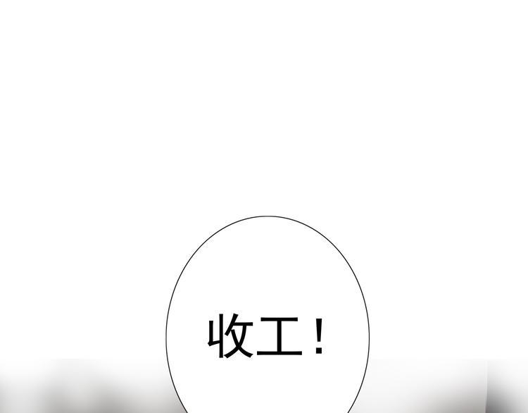 第15话 你的眼里只有我就好52