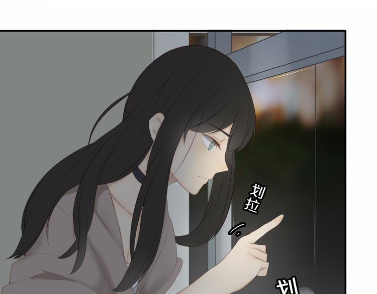 完结篇（下） 我们的结局18