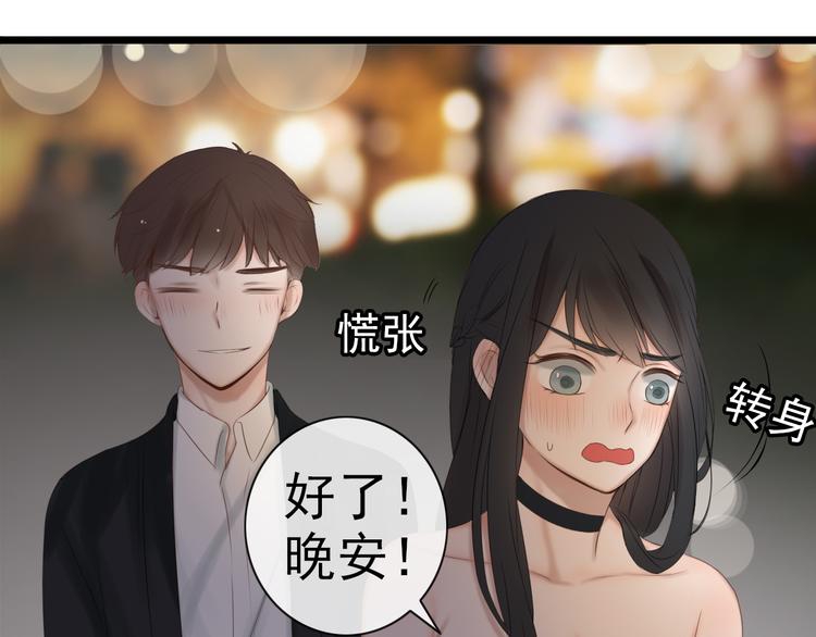 第19话 表白和摊牌68