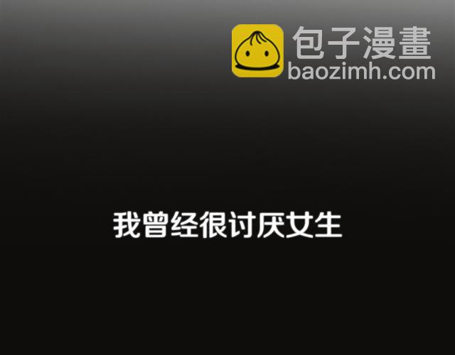 第16话 越讨厌，越喜欢71