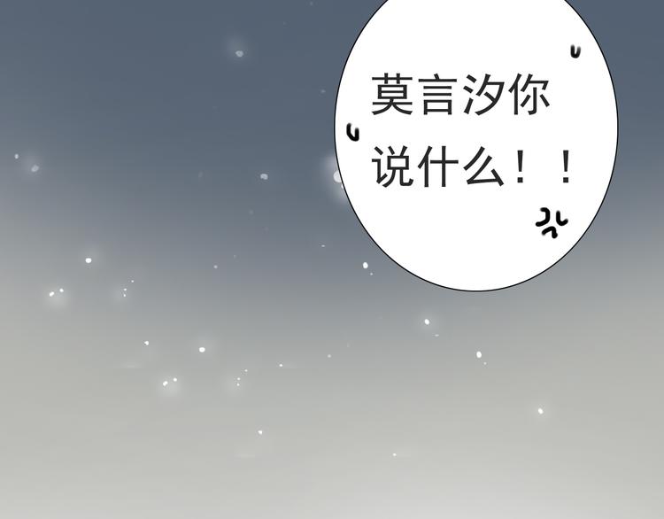 第12话 其实你对我很重要47