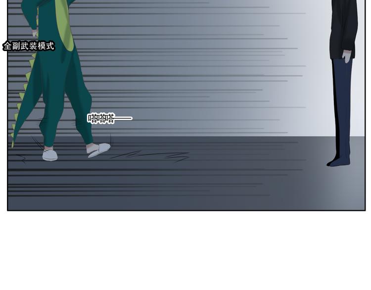 第13话 他竟然知道我是女的？？63