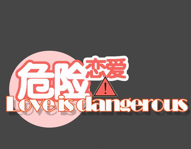 第6话（上） 水下激吻？9