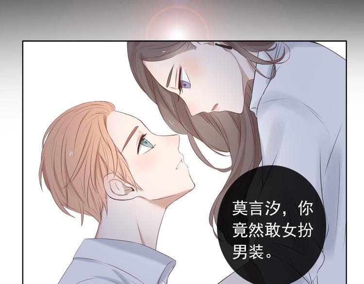 第14话 娱乐圈下的暗流涌动65