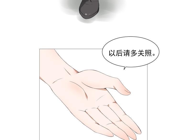 第1话 当红影星被看裸胸？！93