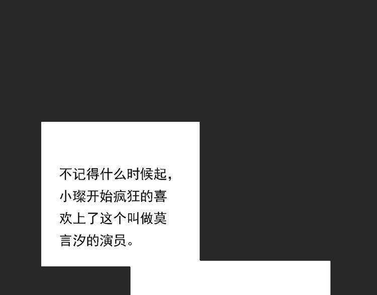 第6话（上） 水下激吻？11