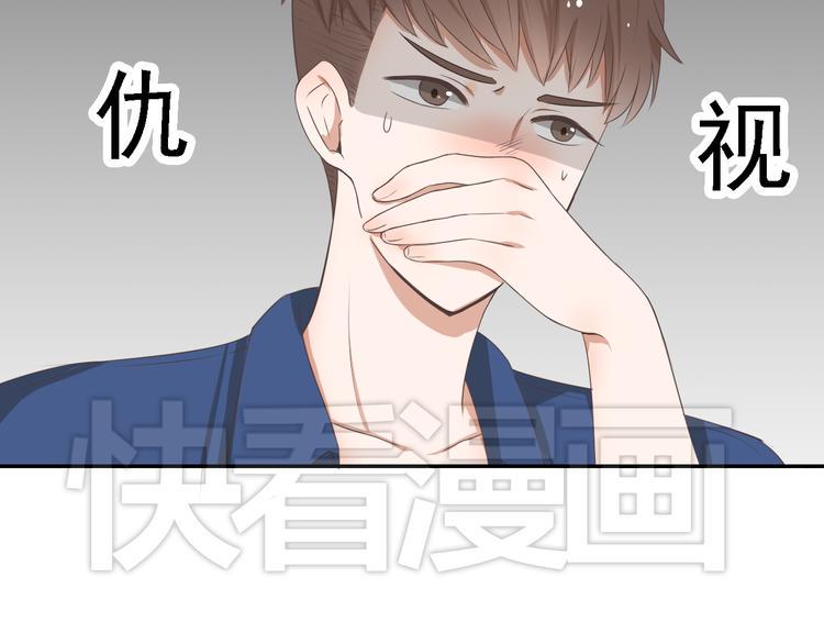 第2话 新锐女星色诱言汐博出位？19