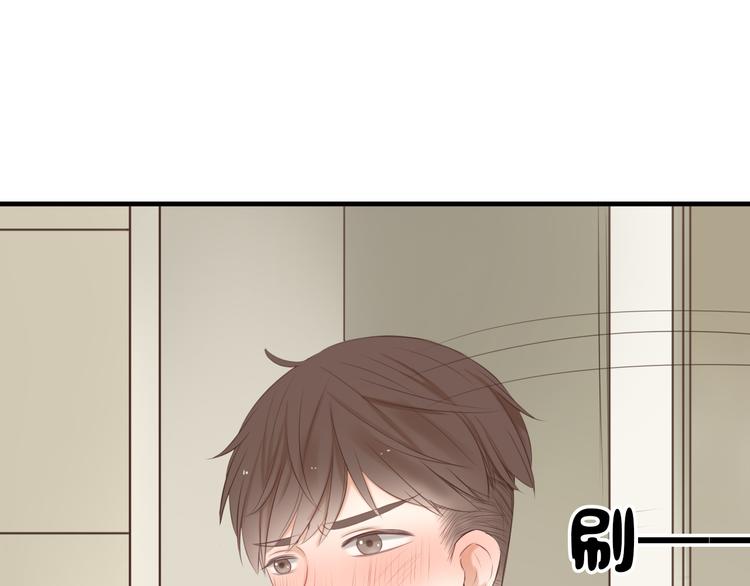 第17话 我们像成年男女一样约会吧！31
