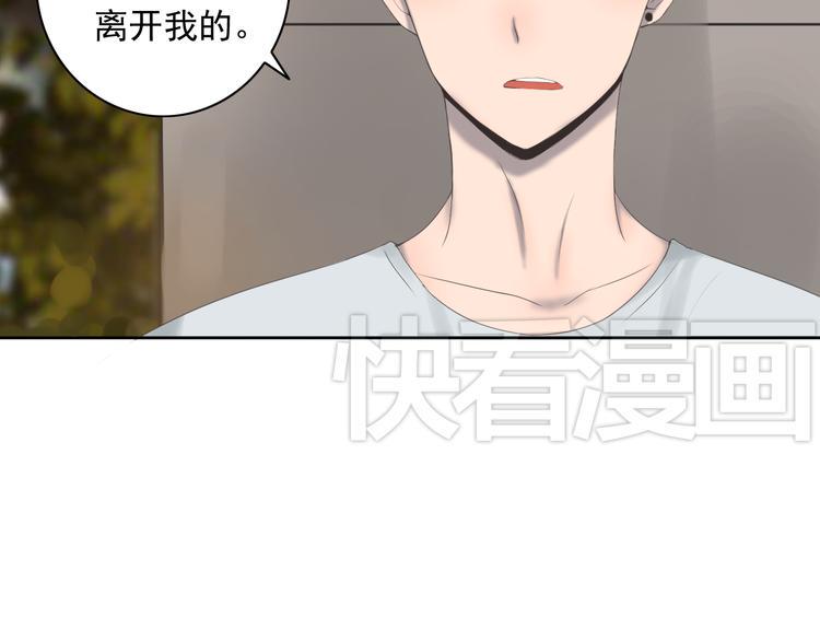 第9话 他竟然是富二代？？11