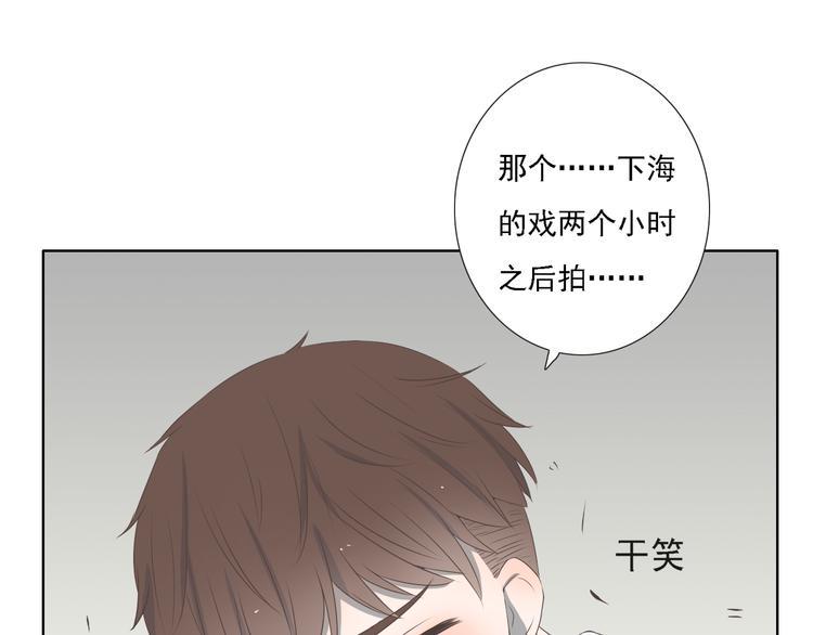 第4话 闭门喘气加换衣？40