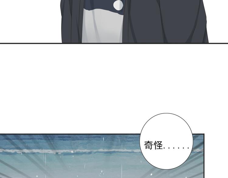 第5话 没有你我的人生毫无意义4