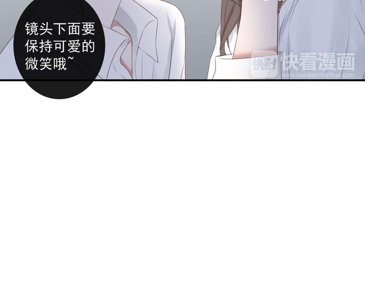 第15话 你的眼里只有我就好11