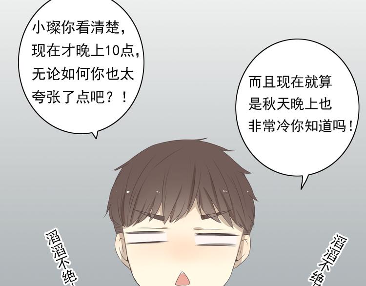 第5话 没有你我的人生毫无意义93