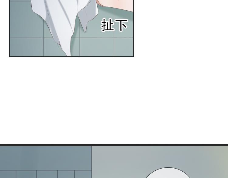 第13话 他竟然知道我是女的？？45