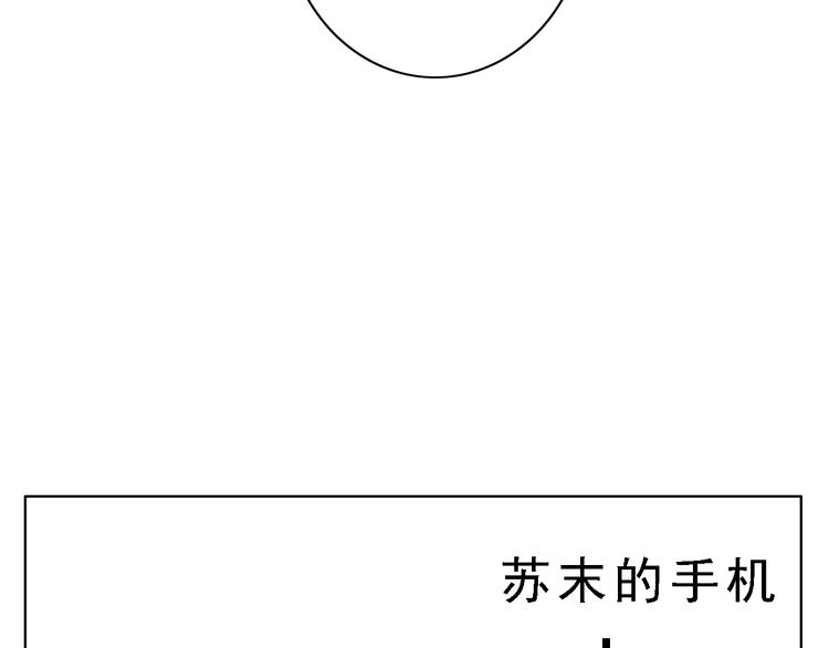 第6话（下） 还有什么比喜欢你更难呢？46