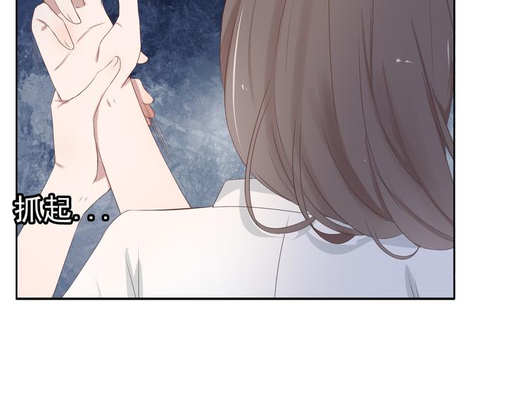 第15话 你的眼里只有我就好15