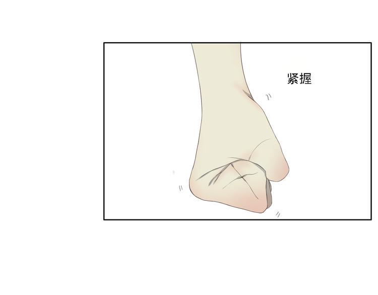 第4话 闭门喘气加换衣？79