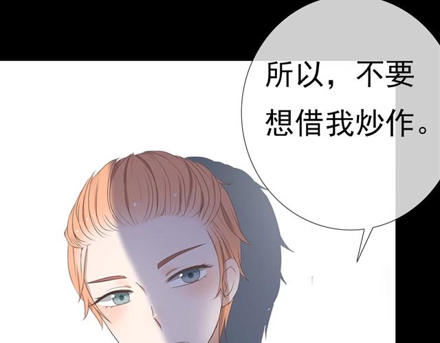 第16话 越讨厌，越喜欢94