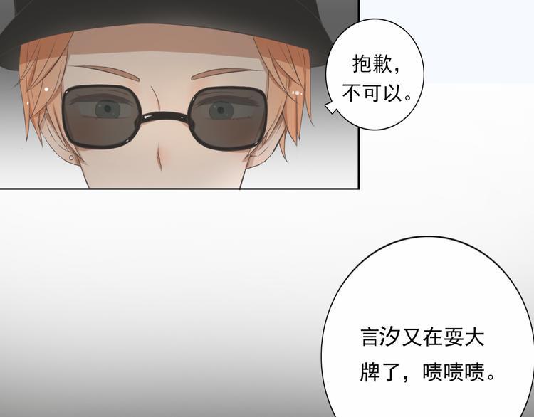 第1话 当红影星被看裸胸？！28