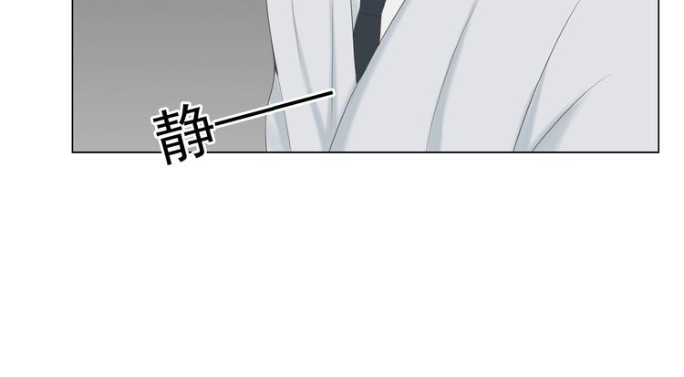 第9话 他竟然是富二代？？29