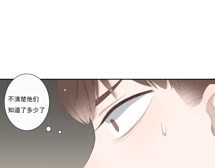 第8话 男明星的车内交易39