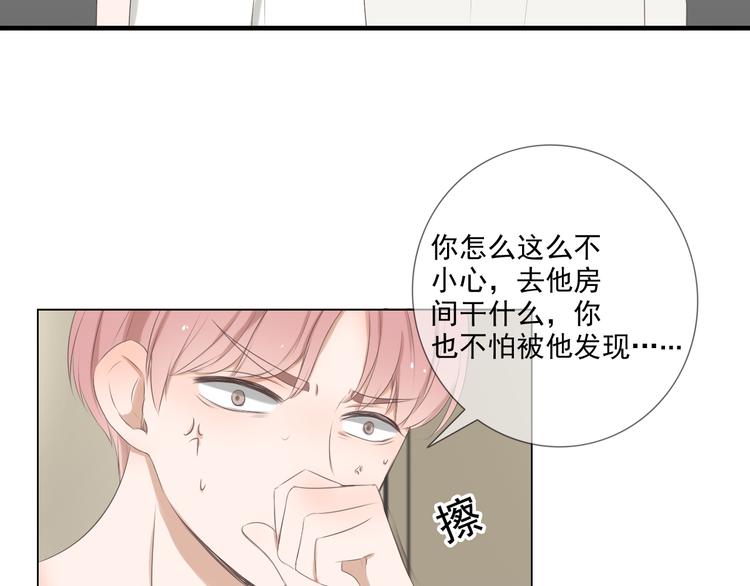 第11话 决裂26