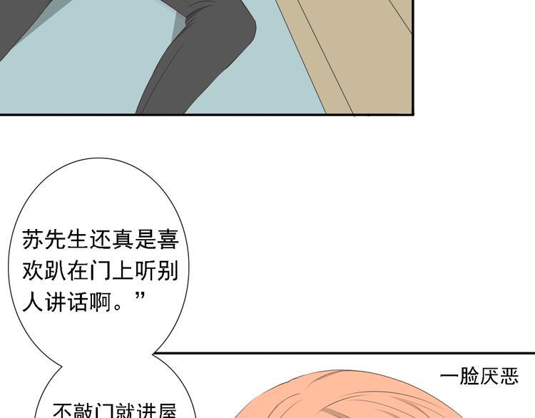 第4话 闭门喘气加换衣？43