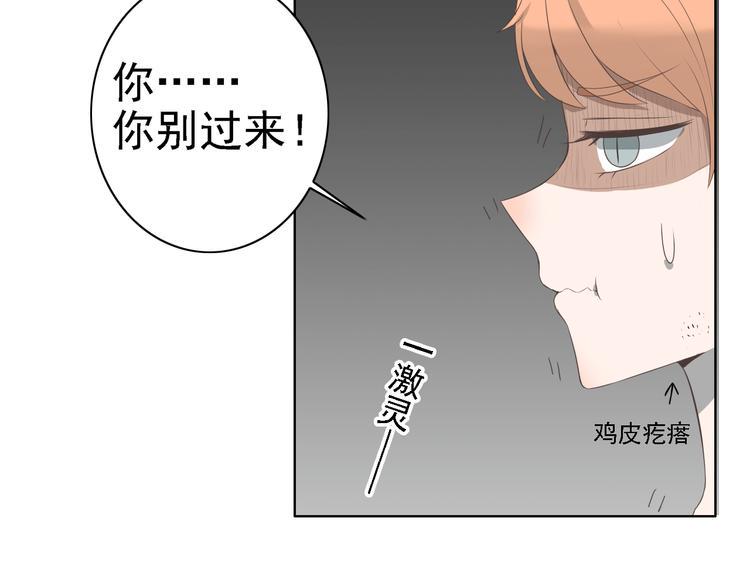 第4话 闭门喘气加换衣？21